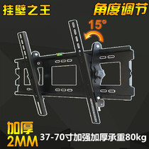 Universal 50 46 55 58 60 65 inch Sony Samsung Sharp Hisense LCD TV pylons wall bracket