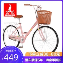 Phoenix adult womens bicycles womens 24-inch portable bicycles mens work ordinary students commuter