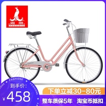 Phoenix bicycle female 24-inch commuter bicycle ordinary old-fashioned city retro light transportation student Lady