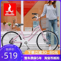 Phoenix Bicycle 24 26-inch city car light commuter mens and Womens Student retro Lady car adult bicycle