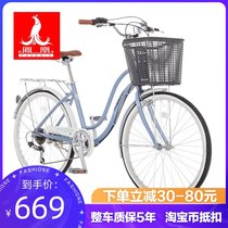 Phoenix students adult womens bicycles 24-inch variable speed light bicycles men and women to work ordinary students commute