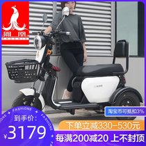 Phoenix electric tricycle household small elderly scooter to pick up children commuter battery car electric tricycle old man