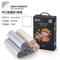 Extraordinary home vest portable garbage bag tenacity and durable household garbage bag point-breaking office garbage bag