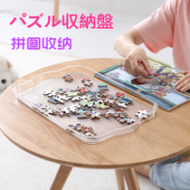 Extraordinary home jigsaw puzzle storage plate large childrens chassis storage box slicing box bonsai multi-meat flowerpot chassis chassis