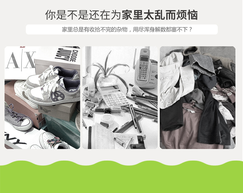 【九块邮】豪丰加厚置物架收纳化妆品落地整理