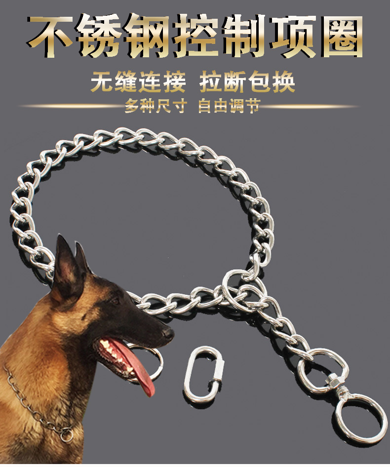 不锈钢狗p链狗狗项圈大型犬马犬项圈脖圈拴狗项圈拴狗铁链防咬圈
