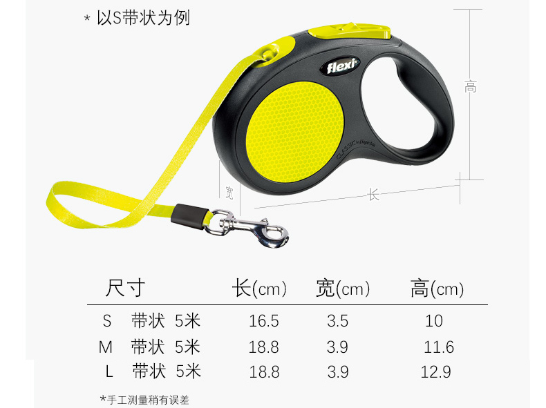 福莱希牵引绳狗狗牵引绳自动伸缩牵引绳中型小型犬flexi牵引绳