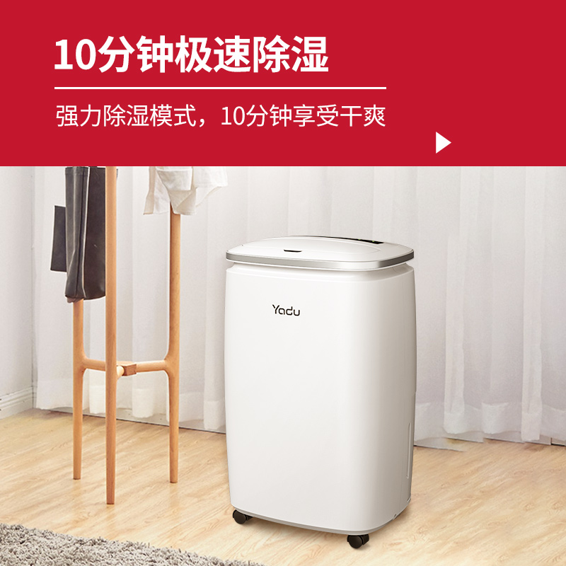 yadu dehumidifier household dehumidifier quiet bedroom small dehumidifier drying basement dehumidifier