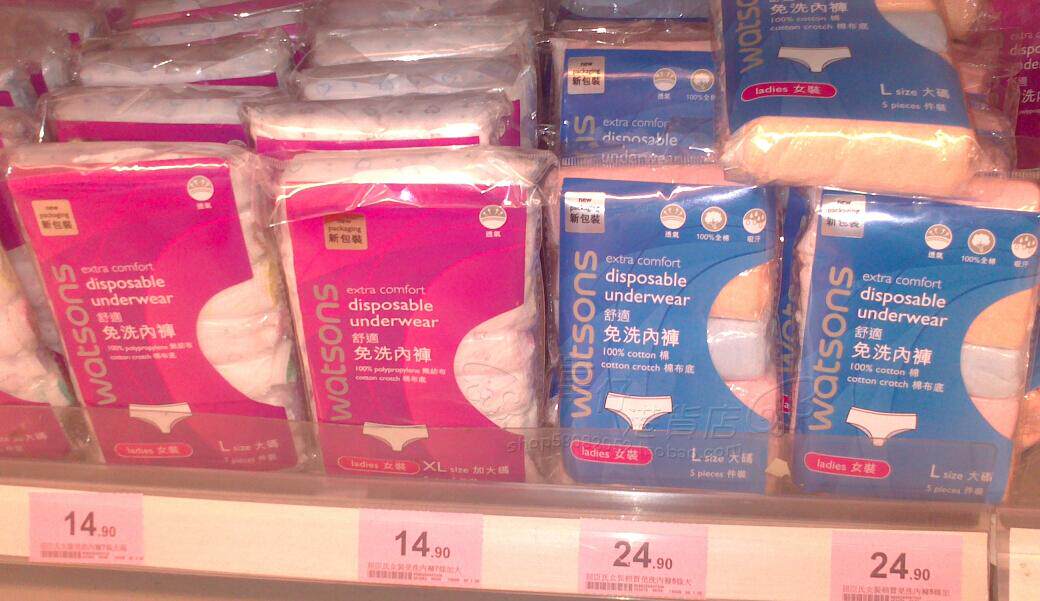 Hong Kong, Watsons Watsons disposable underwear cotton disposable underwear for men 100 5