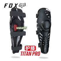 Green road off-road new United States FOX leg guard titan pro off-road motorcycle MX riding knee protector knight protector