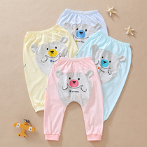 Baby Big Fart PP Pants Pure Cotton Boy Child Harun Pants Girl Baby Girl Child Spring Autumn Outside Wearing Summer Thin