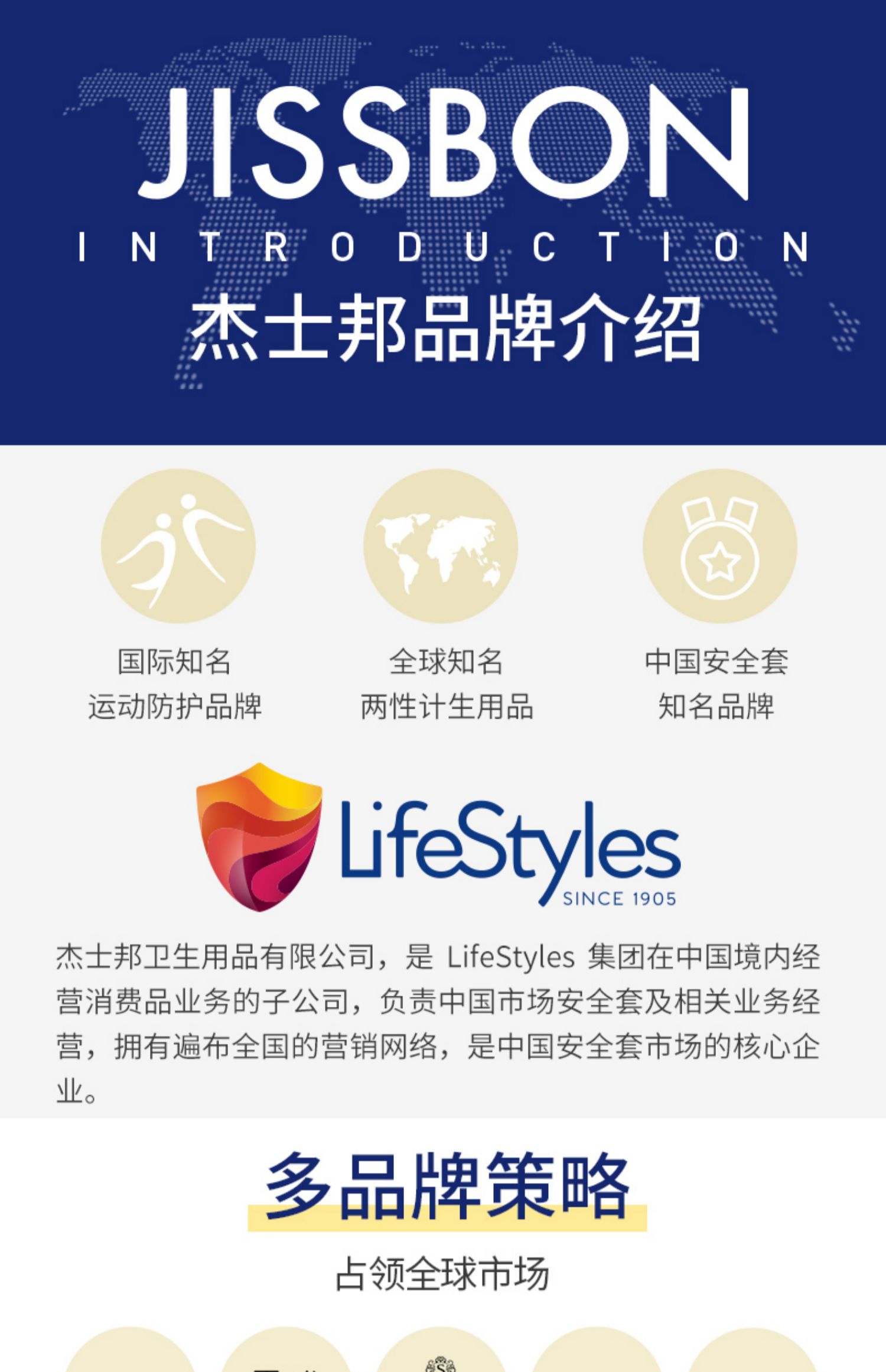 杰士邦安全套男性兽情趣带刺大颗粒介绍