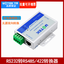 Yutai RS-232 to RS485 422 converter Passive photoelectric isolation 485 serial converter ut-217E