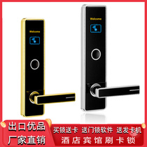 Manufacturer Direct Sales Hotel Swipe Electronic Lock Guesthouse Induction Intelligent Lock Door Lock Apartment Folk Hotel Solid Wood Door Lock
