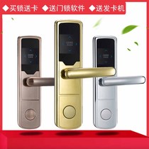 Smart electronic swipe sensing door lock apartment guesthouse hotel room inside and outside gate zinc alloy battery magnetic card lock