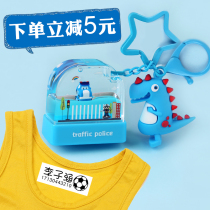Clothing seal name custom-made students use Cute kindergarten baby waterproof name seal childrens seal clothes