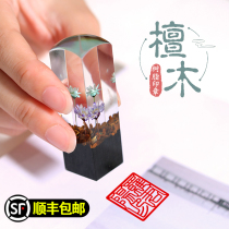 The seal of the name of engraved chapter printed customized private collection chapter personality customizing party chapter yuan zhang creative Teachers Day gift