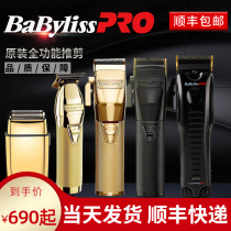 Barbellis Electric Clipper Rechargeable Vintage Oil Tip Carving Shaver Hairdresser Home Hairdresser Babyliss