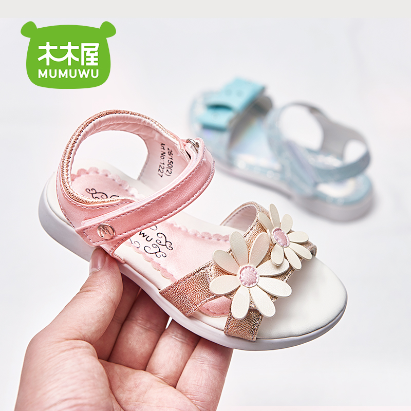 咸鱼网优惠券30元