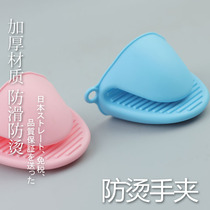 Anti-hot gloves Anti-hot clip kitchen gadget microwave oven gloves non-slip anti-hot anti-high temperature kitchen hand clip