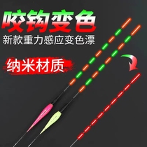 Gravity Sensing Nocturnal Drift Bite Hook Discoloration Crucian Carp Special Carp Drift Nanoelectronic Float Without Shadow And High Sensitivity