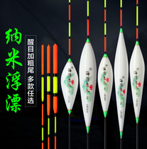 Light mouth crucian carp drift with high sensitivity plus thick eye-catching anti-wind wave anti-walking water nanoflop carp drift big things adrift