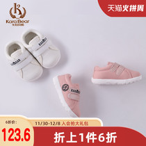 Carabebe bear childrens shoes childrens soft bottom light sports shoes spring and autumn boys and girls baby breathable non-slip toddler shoes
