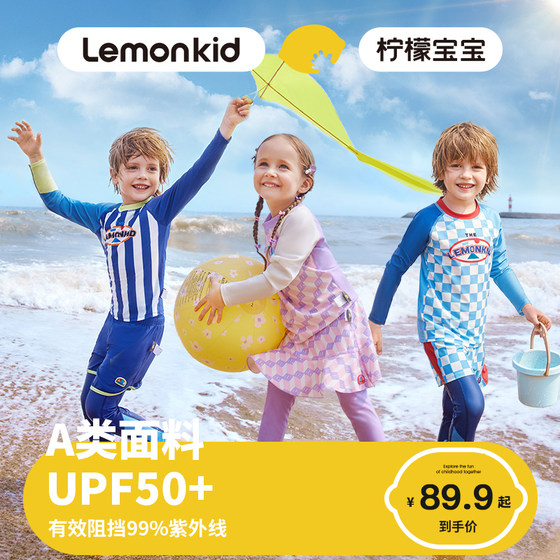 Children's swimsuits, boys, swimsuits, split girls, boys, hot spring long-sleeved girls, baby, class A, 2024 new style
Children's swimsuits, boys, swimsuits, split girls, boys, hot spring long-sleeved girls, baby, class A, 2024 new style