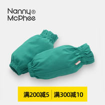 Nanny McPhee baby sleeves sleeves splash-proof dirt-proof childrens sleeves breathable easy-to-dry arm sleeves