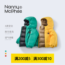 Nanny McPhee childrens down jacket double-sided wear baby white duck down boys and girls stain-resistant thickened jacket