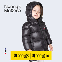 Nanny McPhee childrens down jacket baby mid-length white duck down boys and girls bread suit thickened hooded