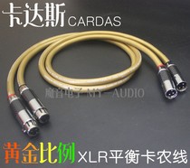 American CARDAS Kadas HiFi class Fever Double Cannon Head Line Microphone Cord XLR Carnon Balance signal line