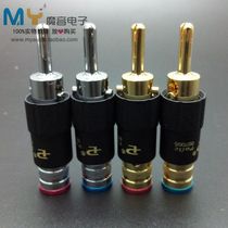 American Budweiser Pailiccs PS-109 pure copper gold plated self-locking banana head speaker cable plug