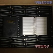 Electronic component sample book SMD capacitor resistance component book Sample book Electronic component book empty book empty book