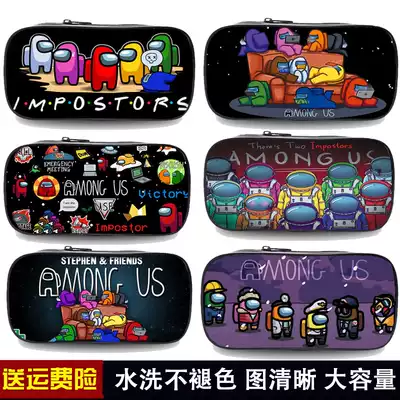 Space werewolf kills among us large capacity pen bag boy primary and secondary school students pencil box children cartoon stationery bag