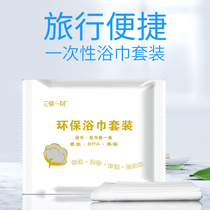 Travel portable women disposable bath towel absorbent large face towel thickened compression wash towel non-woven cotton towel