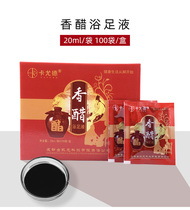 100 bags of foot vinegar foot bath vinegar foot bath vinegar foot washing and exfoliating balsamic vinegar bath foot Health Sauna massage foot soaking liquid