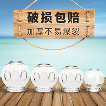 Beauty salon sweat steam massage cupping bulk tank air tank vacuum cupping back single extra-large household set