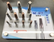 Inch straight pipe G155°Thread milling cutter G1 16 G1 8 G1 4 G3 8G1 2G3 4G1 Milling cutter