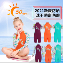 2021 new sunscreen childrens swimsuit girls one-piece summer diving suit long sleeve childrens quick-drying jellyfish coat