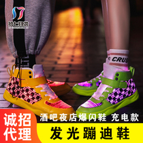 Trampoline Shining Shoes Bar Nightclub Ktv Party Equipped Usb Charged Led Light Luminated Shoes Round Head White