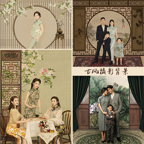 Photo studio background cloth childrens photo photography photo costume shooting gongpen ancient style Chinese style family photo background paper