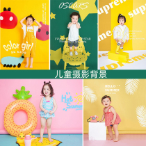Childrens photo background cloth Baby Baby Baby year photography camera simple pattern photo studio shooting background paper