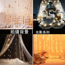 Photo studio shooting background cloth childrens photo photography anchor live light Starlight Starry Sky Light Night Scene Background Paper