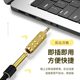 6.5 대 3.5mm 어댑터 케이블 오디오 마이크 마이크 플러그 전자 피아노 헤드폰 컨버터 마이크 6.5 대 3.5mm 어댑터 케이블 오디오 마이크 마이크 플러그 전자 피아노 헤드폰 컨버터 마이크