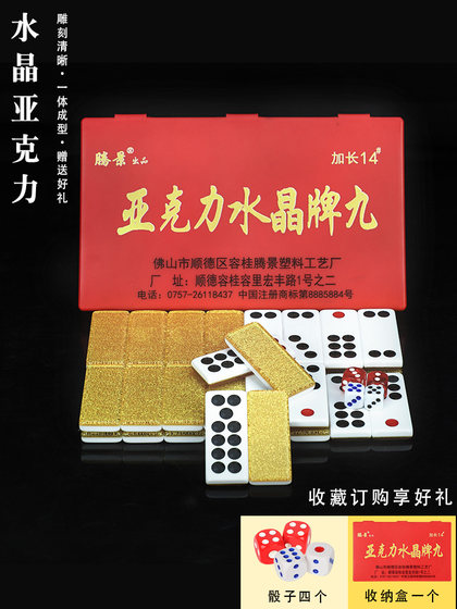 골든 크리스탈 카드 jiutian jiudoji 탑 Niu 카드 마호 교 체스 및 카드 홀 엔터테인먼트 얇은 카드 jiupai tianjiu 카드 32 골든 크리스탈 카드 jiutian jiudoji 탑 Niu 카드 마호 교 체스 및 카드 홀 엔터테인먼트 얇은 카드 jiupai tianjiu 카드 32