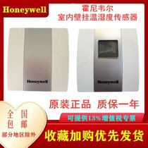 Honeywell SCTHWA43SDS SCTHWA43SNS indoor temperature and humidity transmitter wall mounted sensor