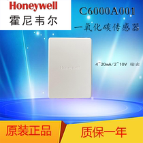 Honeywell Honeywell C6000A001 Carbon Monoxide Sensor Transmitter CO Replace GD250