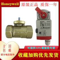 Honeywell Honeywell VBA16P040 MVN7510 6110 4610 two-way threaded ball valve DN40