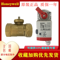 Honeywell Honeywell VBA16P032 MVN7505 6105 4605 two-way threaded ball valve DN32